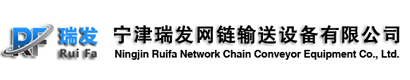 不銹鋼網帶的發展史-行業動態-寧津縣瑞發網鏈輸送設備有限公司-
